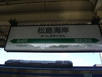 P1090200.JPG